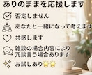 男の本音☘️恋愛相談室分からないを安心に変えます 否定しない優しさ×男性のリアルな視点 イメージ3