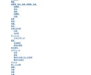 AI画像生成【800個以上プロンプト集】提供します 便利すぎる！カテゴリー別プロント集 イメージ1