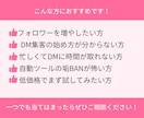 InstagramDM代行｜手動で丁寧に送信します アルゴリズムを活かしたDMで効果的に集客！ イメージ8
