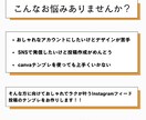 Instagramのフィード投稿画像を作成します 女性向け｜インスタグラム画像作成テンプレート作成します！！ イメージ6