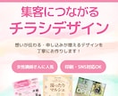 イベント・マルシェ・セミナーetc作成します 集客への後押しをお手伝いします！ イメージ1