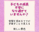ちゃんとしなきゃで苦しいあなたへ心と脳をゆるめます がんばりすぎる心に優しく寄り添う、専門家との安心セッション。 イメージ4