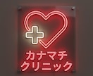 本業の看板屋が店舗用ネオン看板を製作します 開業準備の方へ。AIで完成イメージ無料確認＋看板屋の直営価格 イメージ1