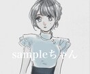 お姉さん描きます アナログスキャン＋デジタル着色で他に無いイラストタッチ イメージ2
