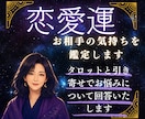 人間関係のお悩み占います 恋愛、片思い、復縁、不倫、ツインレイ、未来の恋、人間関係 イメージ1