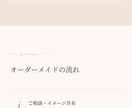AIで高品質LP制作！即日〜3日で納品します 大手の10分の1の価格で本格LP作ります イメージ5