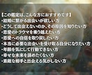 結婚に繋がる運命の人をじっくりお伝えします あなたの人生を変える運命の出会い、どこで、いつ、どんな人と？ イメージ3