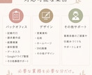 経理・記帳・バックオフィスをサポートします 税理士事務所経験約6年｜個人事業主・小規模法人をサポート イメージ3
