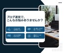 検索上位を狙う！穴場SEOキーワード調査します Web解析士など5資格保有！ブログ初心者歓迎・丸投げOK イメージ2