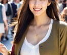 広告にも使えるリアルさ！AI画像制作代行します お試しプラン！AIっぽさのない自然な人物画像 イメージ5