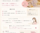 優しい未来整理占いします 恋愛・仕事・人間関係のお悩みを優しく整理します イメージ2