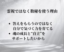 誠実に対応。あなたの天命お伝えします 2500年続く奥深い世界へ。明るい未来へ一緒に行きましょう。 イメージ3