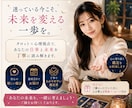 今の仕事を続けるか転職するかタロットで占います タロット×心理視点で今後の仕事の選択を読み解きます イメージ5
