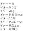 YouTubeのSEO対策で検索上位が狙えます YouTubeの検索流入が狙えるキーワードをリサーチします イメージ3