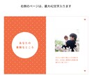 バレンタイン限定！メッセージブックお作りします 写真・メッセージを変更できるセミオーダー！ イメージ3