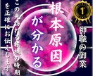 本格未来鑑定│未来の流れと最善の選択をお伝えします 悩みの原因を抹消し、笑顔で日々を過ごせる状態へ導きます イメージ3