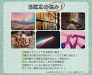 元男の娘が霊感タロットで彼との相性を深く鑑定します 即日＆約2000字の濃いめ鑑定。独自の視点も含みます。 イメージ5
