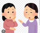 現役高校生が⭐チャットで愚痴、お悩み聞きます 30分チャット!お悩み、誰かに話したいことありませんか? イメージ1