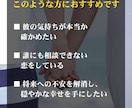 霊視タロットで秘密の恋の行方を視ます 【覚悟必須！】本気の人限定で長年悩む複雑愛の結末を鑑定します イメージ4