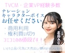 心に届く透明感！プロのナレーションをお届けします 【商用利用込】企業実績多数！信頼感を与えるクリスタルボイス イメージ1