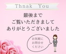 想いをカタチに！チラシなど作成いたします 飲食、美容、イベント、セミナー、求人、スクールなど！ イメージ9