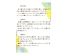 あなたの筆跡鑑定致します 筆跡から分かる深層心理。自分を知って生きやすく。 イメージ4