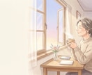 おはようの前に、 ちょっとだけ お話をお聞きします 朝の静かな時間に寄り添う電話相談 イメージ4