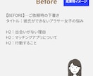 ブログ初心者様／1記事構成テンプレを一緒に作ります 目的・読者・導線を一緒に整理して「書けない」を30分で解決！ イメージ2