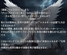 眠れる力を解き放ち、人生を動かします 内なる波動を整え、幸運を引き寄せる イメージ2