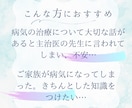 現役医師にチャットで相談できます 身内からの相談のように本音でお答えします。 イメージ5