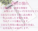 職場の悩みを星で読み解きます 無理してしまう理由と向き合い方をお伝えします イメージ6