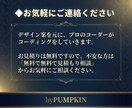 デザインに忠実なコーディングでHP/LP作成します レスポンシブ対応込です！納品後の修正も無料で対応いたします！ イメージ9