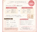 あの人に今、連絡していいか占います 送った時の反応と、今は送る？待つ？をタロットで読み解きます イメージ2