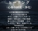 恋愛鑑定｜あの人の気持ち・あなた恋の未来を視ます 【1日１枠限定】あなたの運命の出会いはいつ？両思いになる方法 イメージ5