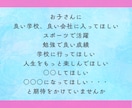 体験)お母さんのための子育てコーチングします お母さんが自分の人生を自分らしく生きる イメージ2