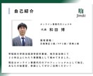 小規模事業者持続化補助金の実績報告書サポートします 〜補助金事務局から修正依頼があった場合も弊社が対応します〜 イメージ3