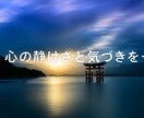 波動と星が導く、特別な言葉を届けます 静かに届く、あなたのためだけの“言葉の処方箋” イメージ3