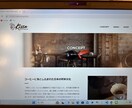 お店の様々な情報を見やすく提供します 安い！速い！見やすい！なんでも要望お答えします！ イメージ6