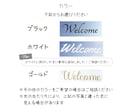 カスタムオーダー♥ウェルカムステッカー作成します ステッカーのみ（縁なし文字のみが残るタイプ）の販売です イメージ4