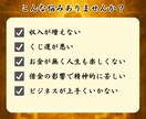 金運覚醒の儀【富豪直伝】金の波動を強く引き寄せます 守護霊の金脈波動修正・お金に困らない金運上昇体質に！ イメージ3