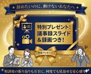 元会社員FPが退職後のお金の不安を消します 辞める前に知っておくべきお金の防衛策、60分で伝授します イメージ8