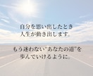 誠実に対応。あなたの天命お伝えします 2500年続く奥深い世界へ。明るい未来へ一緒に行きましょう。 イメージ6