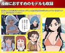 知識０からの『AI漫画制作完全ガイド』提供します ✅【素材集・テンプレ付】初心者でもAI漫画家になれる攻略本 イメージ5