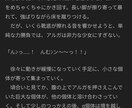 貴方のキャラを鬱くしくボロボロに『負け』させます 敗北への細かい拘りがある方へ、バッドエンドの向こう側を イメージ3