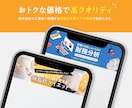 限定2枠！顧客に伝わるWeb画像をプロが作成します 顧客を逃さない。ぱっと見で伝わるバナー・ヘッダー・FV イメージ6
