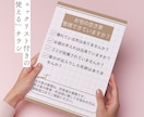 Canvaでお手頃価格でシンプルなチラシ作成します Canvaの編集可能なデータをそのままお渡しできます(^^♪ イメージ4