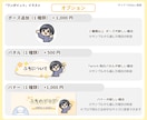 ゆるい【ワンポイント】イラスト（2種類）描きます 「60種類から選べる！」ブログやツイートの挿絵・バナーに！ イメージ3