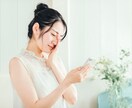 誰にも言えないなどのお悩み相談受け付けます 明るい20代後半の主婦が親身に受け答えを致します✩ イメージ1