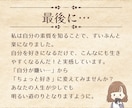 嫌いな性格を才能に変える 数秘術鑑定します 結局いつも、同じことで悩んでない？ イメージ6