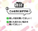 AI時代だからこそ、人とのつながりを大切にします お互いフラットに。しっかり聞きます、あなたの声。 イメージ4